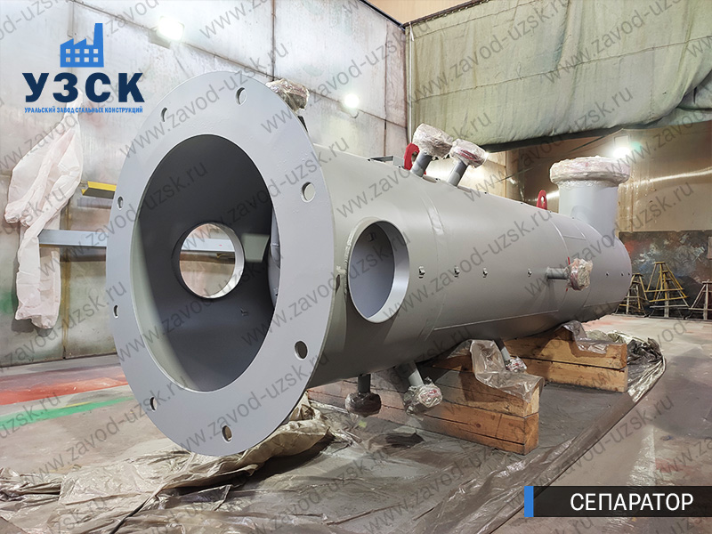 газосепаратор СЦВ Новошахтинск изображение