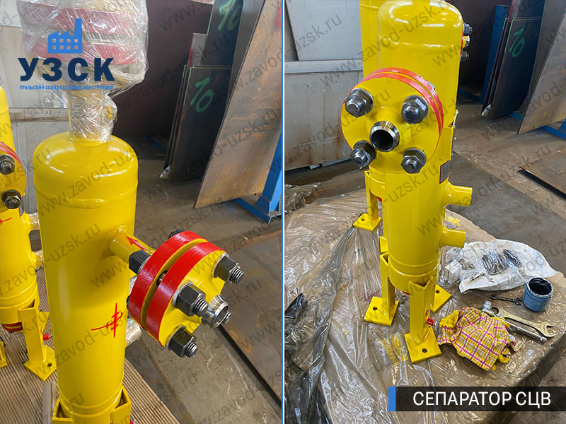 изображение Вихревых центробежных сепараторов СЦВ Новошахтинск
