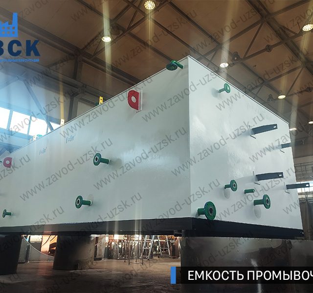 фото емкостей промывочных из низколегированной стали 09Г2С прямоугольных Новошахтинск