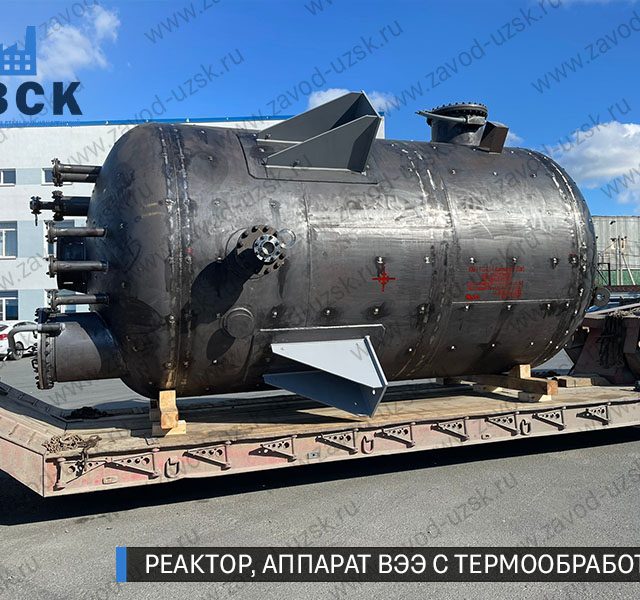 реактор вакуумный 32 куба, емкостной аппарат ВЭЭ из нержавеющей стали с термообработкой изображение Новошахтинск