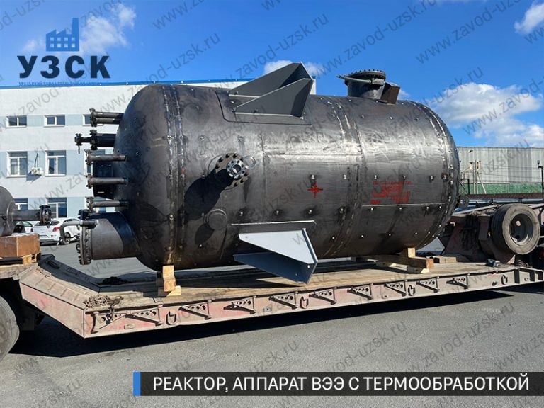 реактор вакуумный 32 куба, емкостной аппарат ВЭЭ из нержавеющей стали с термообработкой изображение Новошахтинск