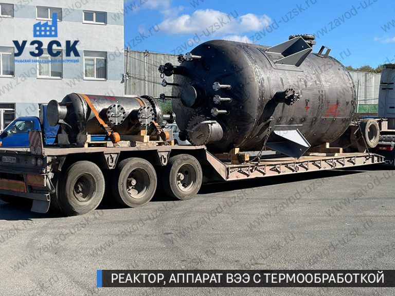 изображение реактора из нержавеющей стали с термообработкой, емкостного аппарата ВЭЭ Новошахтинск
