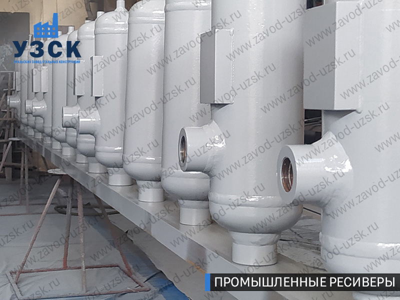 фотография емкостных ресиверов для воздуха и газа Новошахтинск