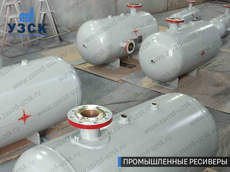 фотография емкостных ресиверов сжатого газа в Новошахтинске