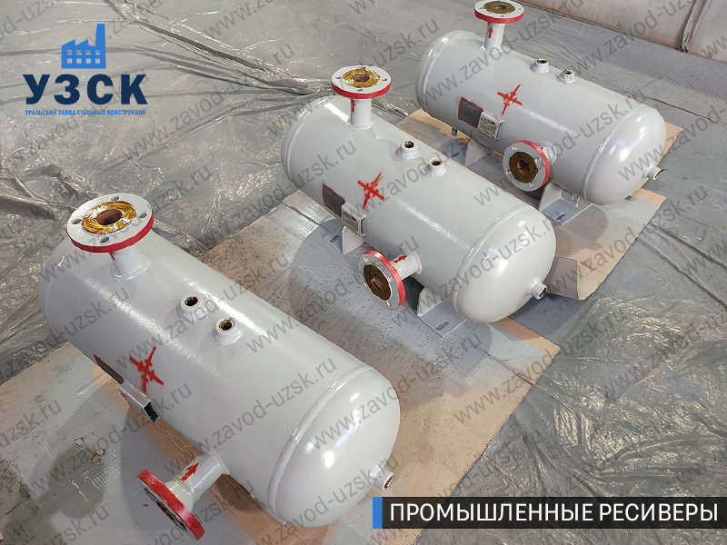 фотография промышленных газовых ресиверов Новошахтинск