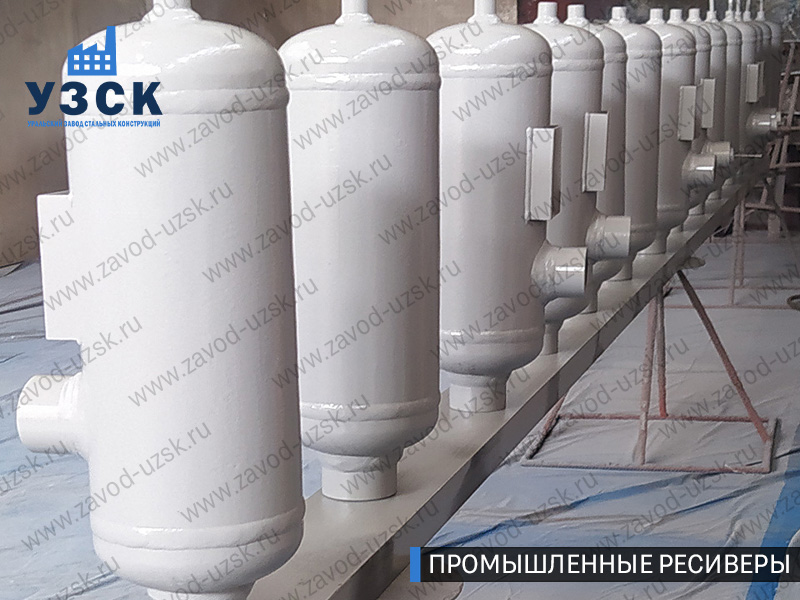 фотография промышленных ресиверов газа и воздуха Новошахтинск