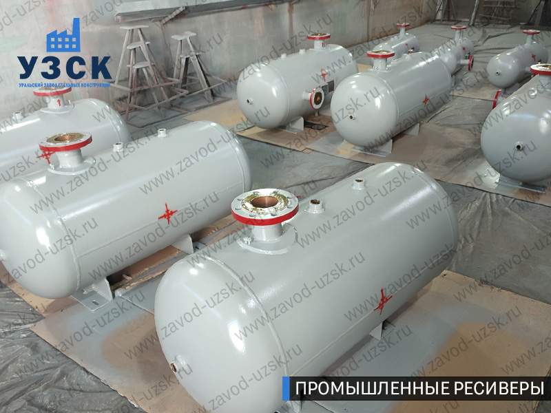 фотография промышленных ресиверов для сжатого газа Новошахтинск