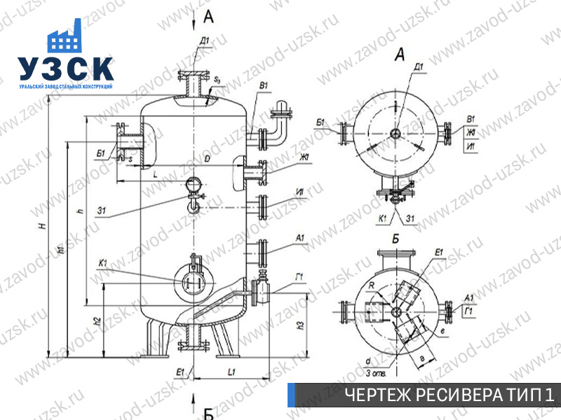 чертеж ресивера, чертеж воздухосборника ТИП 1 Новошахтинск