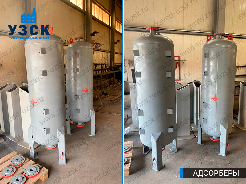 фото адсорберов газа и воздуха в Новошахтинске
