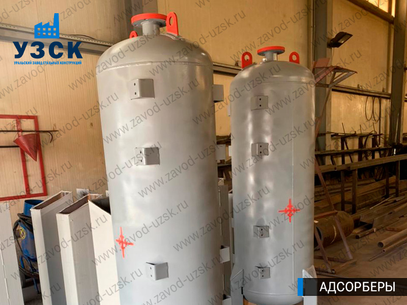 фото адсорберов для очистки газа и воздуха в Новошахтинске