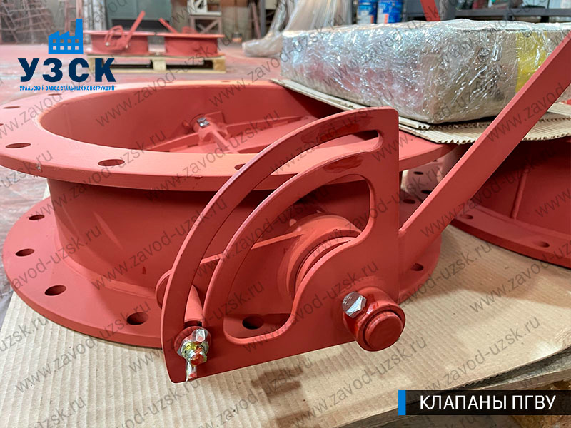 фото клапана круглого ПГВУ Ду 500 Ст3 с ручным управлением в Новошахтинске