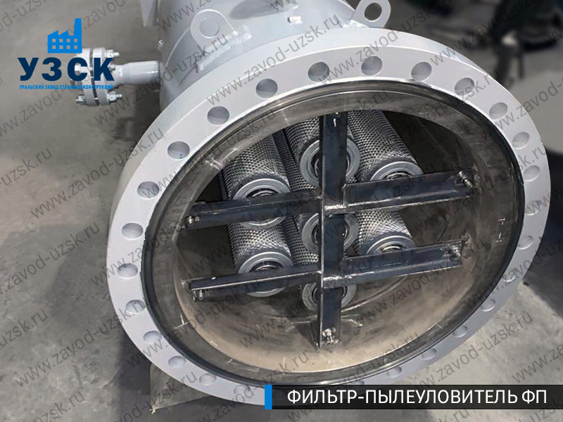 изображение пылеулавливающего фильтра ФП в Новошахтинске