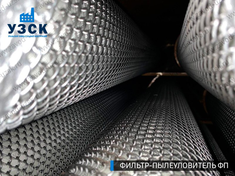 изображение сепаратора, фильтра ФП в Новошахтинске