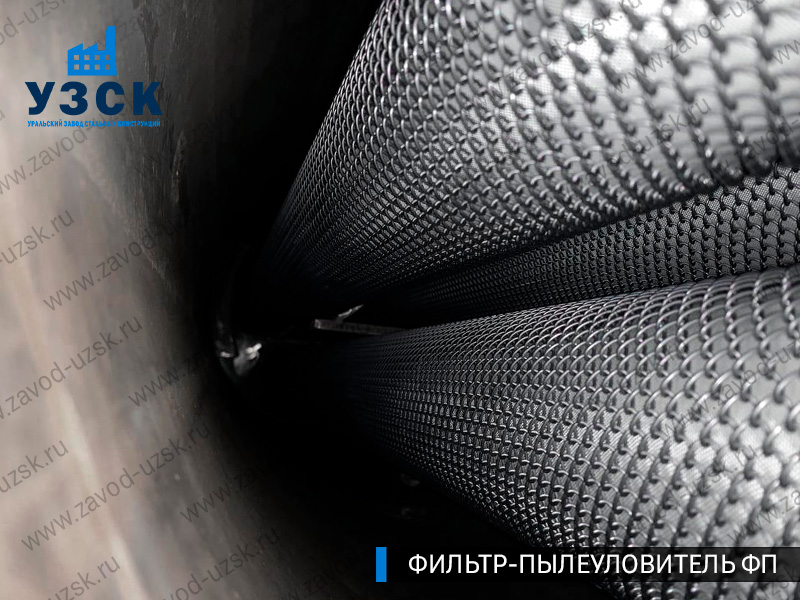 изображение сепараторов, фильтров ФП в Новошахтинске