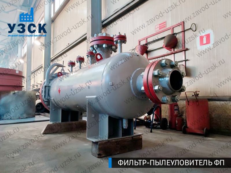 изображение фильтра пылеуловителя ФП в Новошахтинске