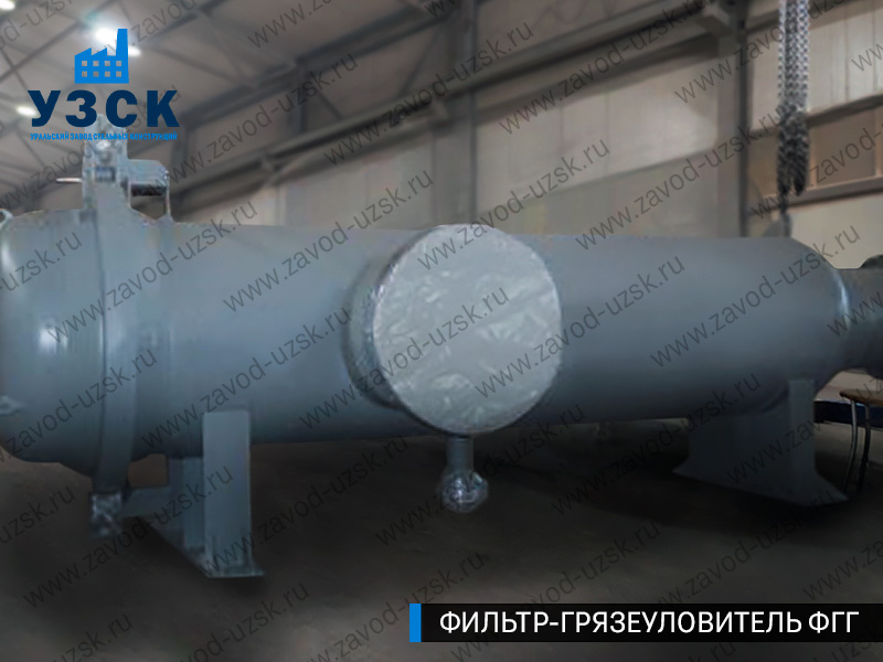 фото фильтра ФГГ-1000 в Новошахтинске