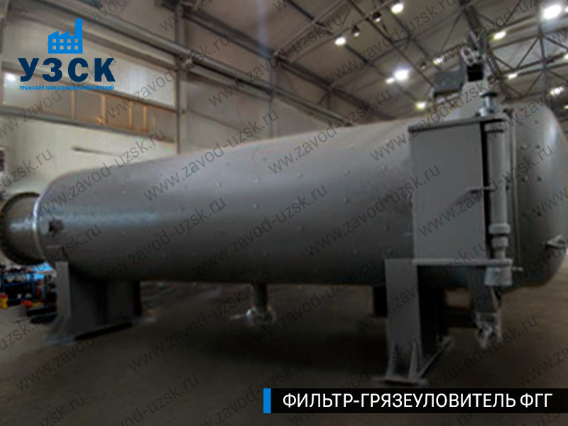 фото фильтра ФГГ-1200 в Новошахтинске