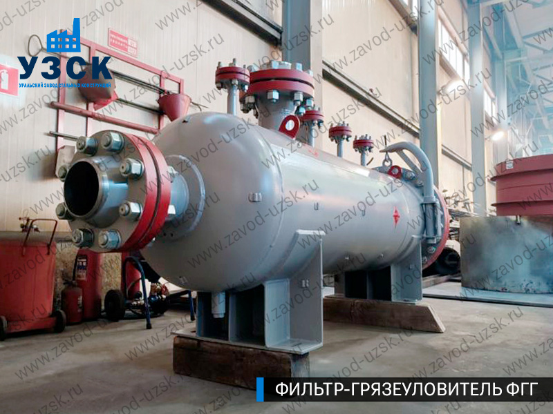 фото фильтра ФГГ-250 в Новошахтинске