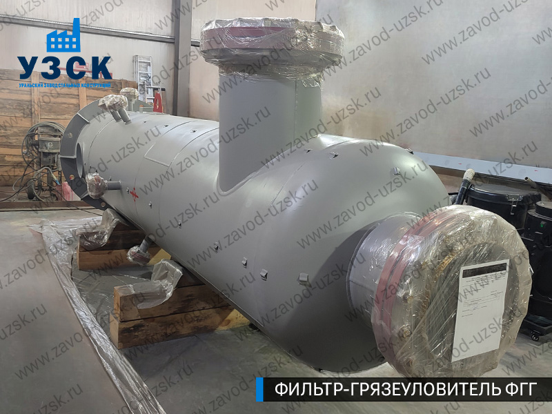 фото фильтра ФГГ-700 в Новошахтинске