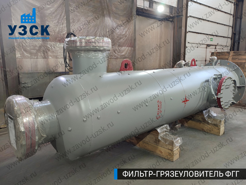 фото фильтра ФГГ-800 в Новошахтинске
