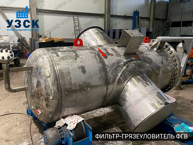 Фото фильтра-грязеуловителя ФГВ вертикального в Новошахтинске