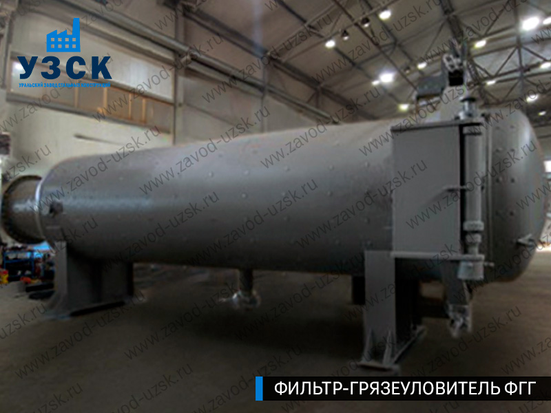 Фото фильтра-грязеуловителя ФГГ горизонтального в Новошахтинске