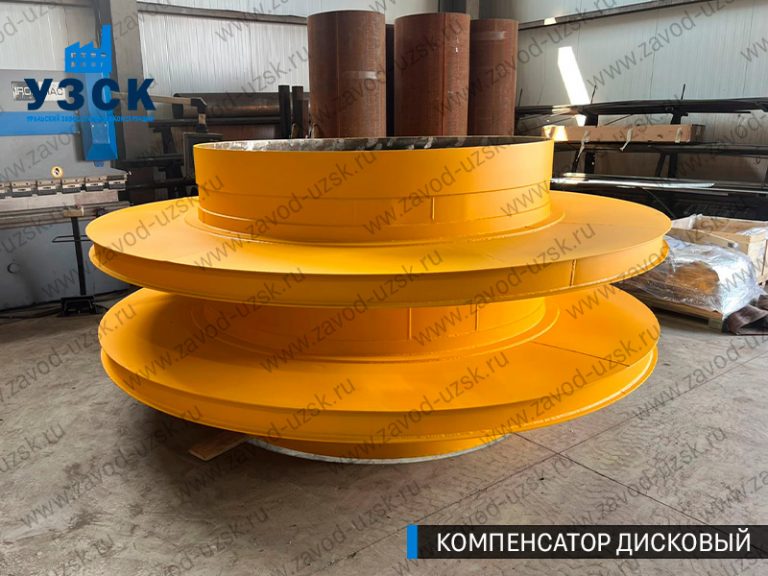 Компенсатор дисковый изображение в Новошахтинске
