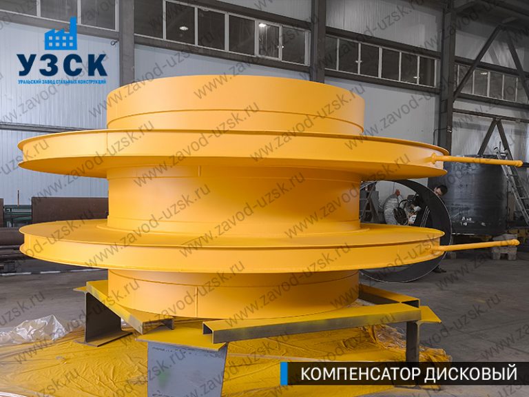 Компенсатор дисковый Ду 2000 мм фото в Новошахтинске