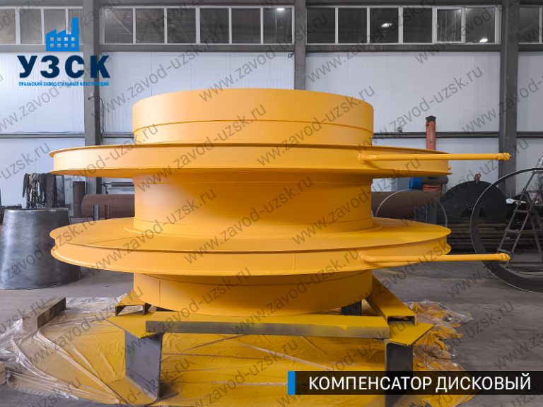 изображение Компенсаторы дисковые Ду 2000 в Новошахтинске