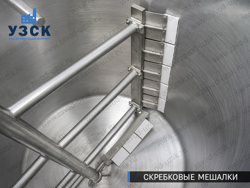 фото скребковой мешалки в {{in_City}}